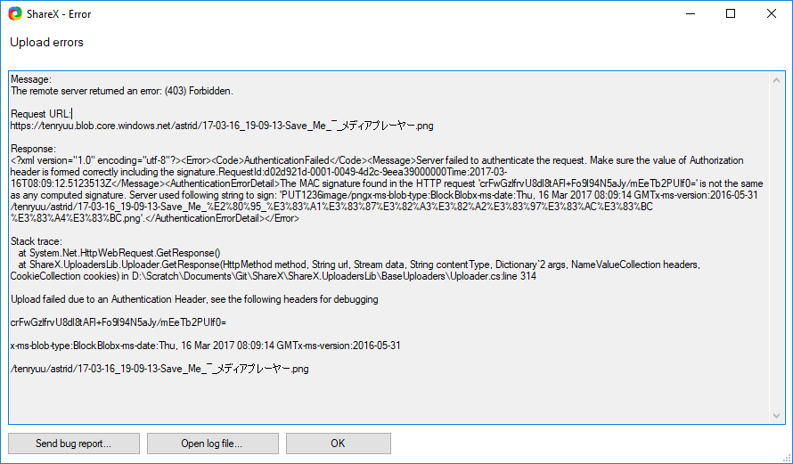 sharex error 80004005 sharex error 80004005